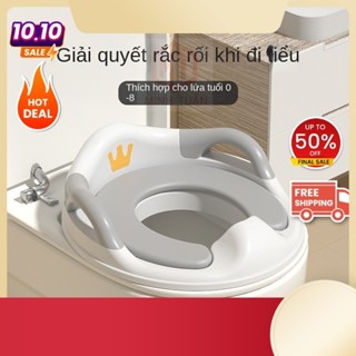 Miếng Lót Bồn Cầu Chống Trượt Có Thể Điều Chỉnh Dành Cho Trẻ Em [FREE SHIP] NÊN DÙNG