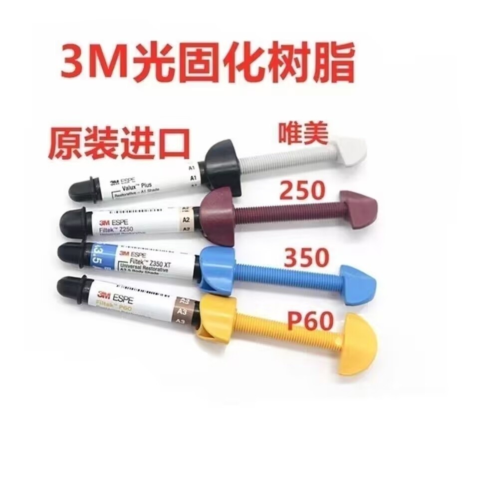 Nha Khoa Photocuring Nhựa 3M Thẩm Mỹ 3MZ250 3MZ350 3MP60 Nano Photocuring Nhựa M6BD