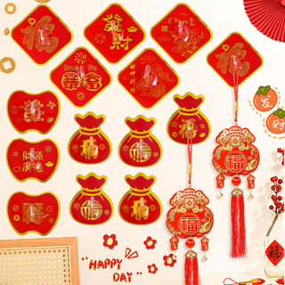 10 Chiếc Móc Đỏ Tết Nguyên Đán - Giá Để Đồ Treo Tường - Giá Đỡ Không Dấu Vết Tự Dính - Móc Phước Lành Nhân Vật Fu - Lễ Hội Mùa Xuân Đồ Dùng Trang Trí Tiệc