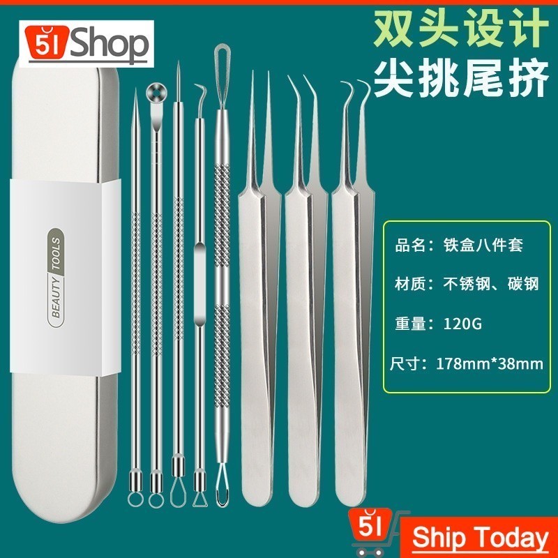 Acne Needle Blackhead Clip Remover Extract Pore Black Head Clean Face Skin Care Removal Tool