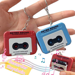 Retro Băng Ghi Mặt Dây Chuyền Móc Khóa Mini Di Động Ngộ nghĩnh Âm Thanh Hộp Nhạc Móc Khóa Ba Lô Quyến Rũ Trang Trí Cặp Đôi Bạn Bè Quà Tặng