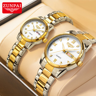 Đồng hồ ZUNPAI cặp Chính hãng Chống nước Dây thép Đeo tay Đẹp đồng hồ đôi nam nữ cơ kim Dây da