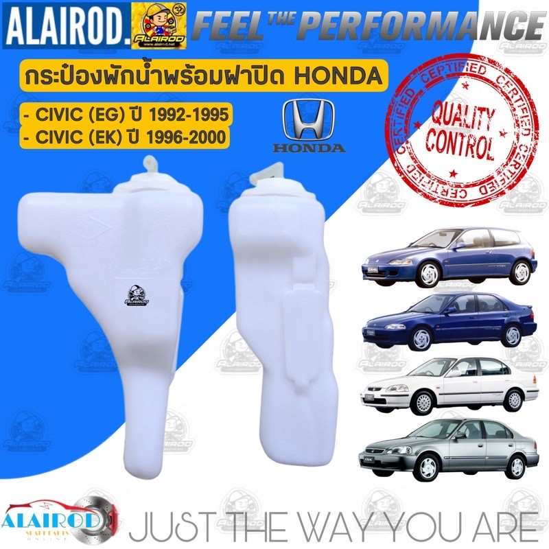 Bình Nước Có Nắp HONDA CIVIC EG 4Dr 3Dr Năm 1992-1995 EK Big Eyes 1996-2000 M