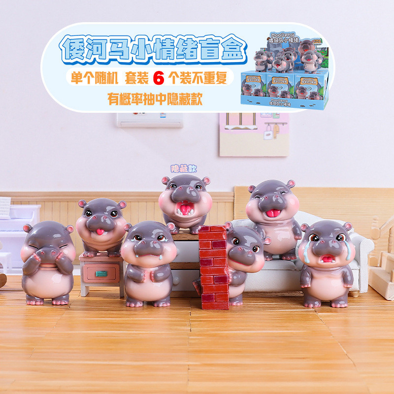 Dễ Thương Dễ Thương Dễ Thương MooDeng MooDeng Hippo Nhỏ Cảm Xúc Bí Ẩn Hộp Trang Trí Máy Tính Để Bàn 