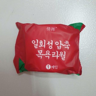 Combo 12 Khăn Tắm Nén Du Lịch Size Lớn (70x140cm) Dùng 1 Lần