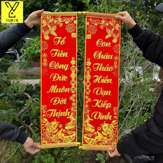 1 đôi câu đối đỏ,  câu đối đỏ chữ chữ vàng trang trí Tế liễng trang trí tết cổ truyền In nổi 3D đẹp