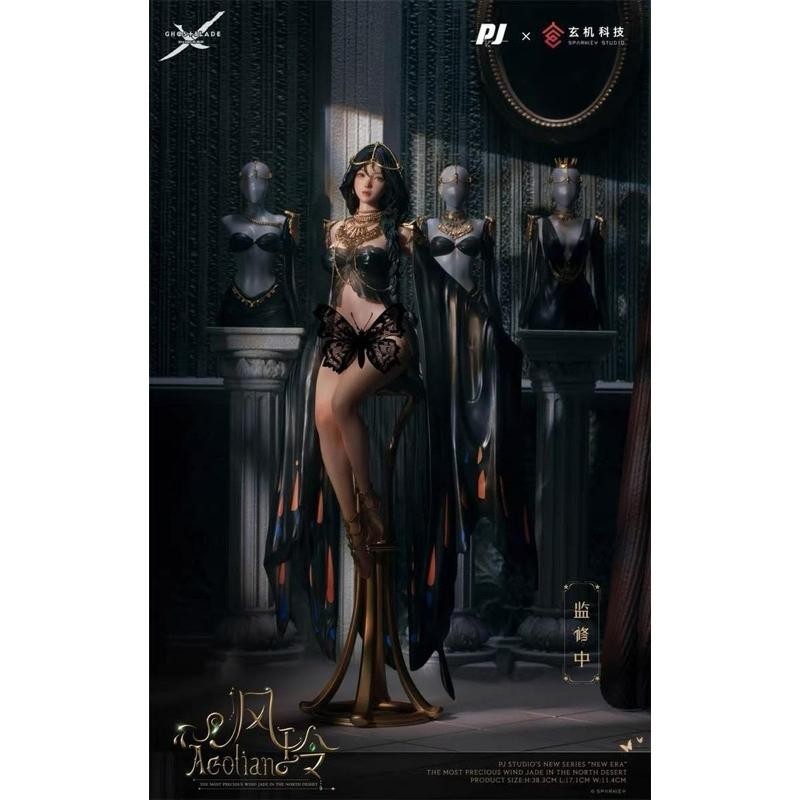 MÔ HÌNH PIJI - GHOST BLADE - AEOLIAN - 1/6 PVC FIGURE - TƯỢNG