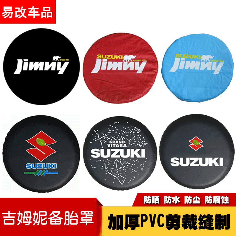 16 inch Suzuki JIMNY Dự Phòng Lốp Vitra JIMNY JIMNY Vỏ Lốp Dự Phòng Lốp Bảo Vệ Lốp Sửa Đổi