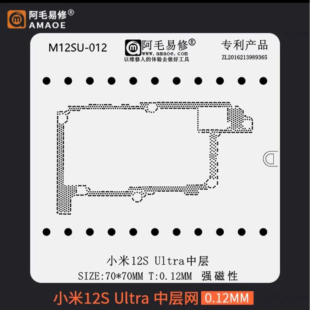 Vỉ làm chân viền Xiaomi 12S Ultra/ Xiaomi Mi 12S Ultra