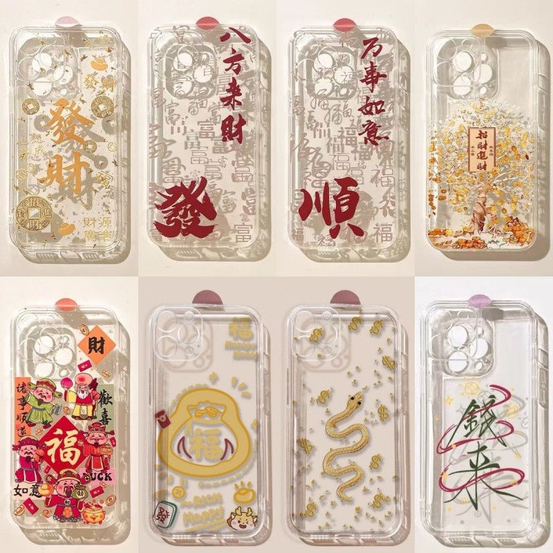 Ốp Lưng Cho Samsung Galaxy S24 S25 Ultra Plus S24FE S23FE A16 5G J2 J7 Prime J6 Plus Làm Giàu May Mắ