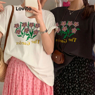 Áo thun Lovito có họa tiết màu trơn phong cách thường ngày cho nữ LNA60154