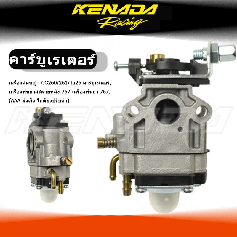 Bộ chế hòa khí Brushcutter Carb cho động cơ CG430 CG520 1E40F 43cc 47cc 52cc 49cc 52cc 52cc Máy cắt 