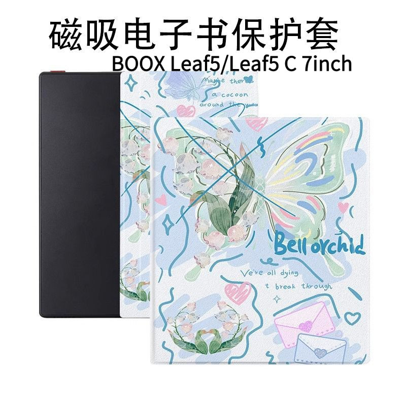 BOOX Leaf5/Leaf5 C 7Inch sleep/wake function Magnetic Protective Case with Butterfly Graffiti[Shippe