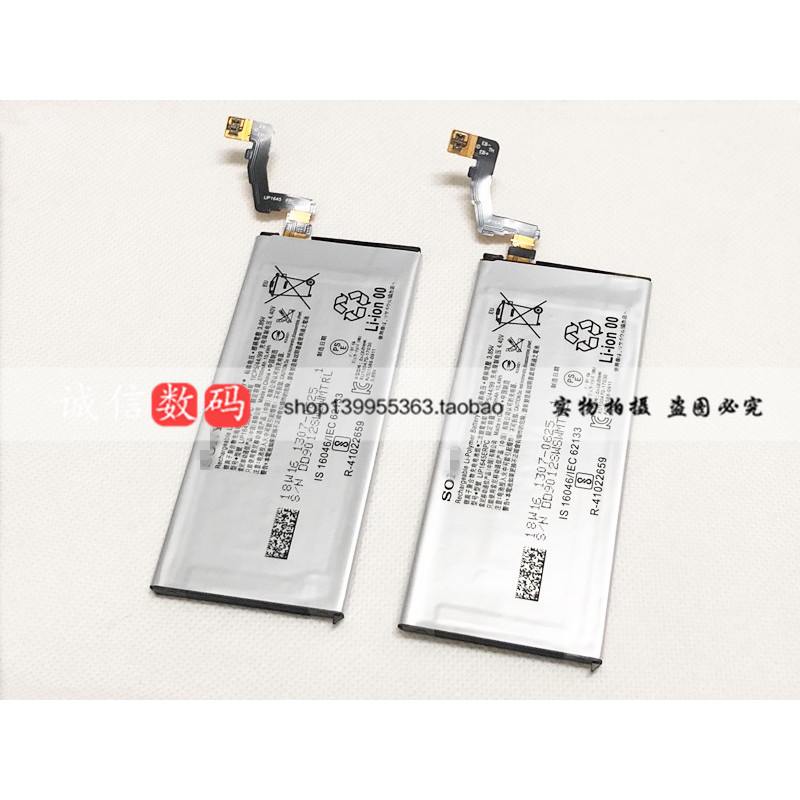 Thích hợp cho pin Sony XZ1 G8341 G8342 Pin tích hợp XZ1 Pin LIP1645ERPC kép