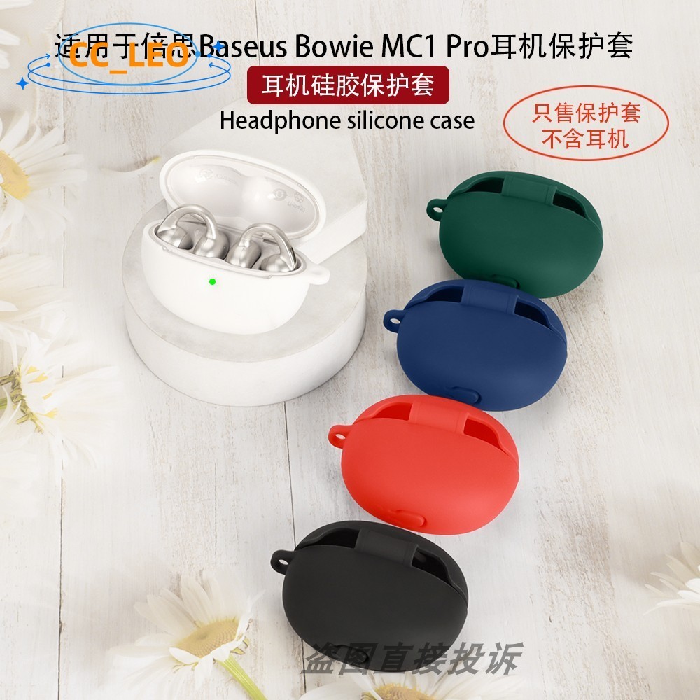 For Baseus MC1 Pro Case Silicone Soft Case Cute Lanyard Pendant Suitable for Baseus MC1 Pro Shockpro