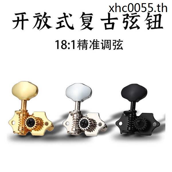 · Gần đây · Núm chỉnh đàn guitar acoustic kiểu cũ Trục đa năng Bạc Dây đàn guitar acoustic xoắn dây 