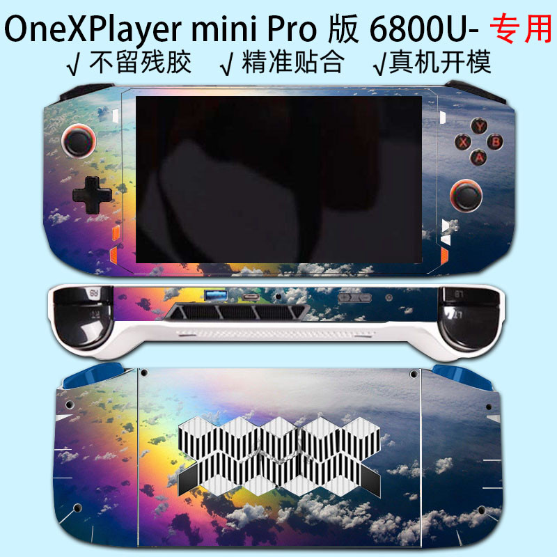 ((Có sẵn) OneXPlayer phiên bản miniPro Game Nhãn dán cầm tay 6800U Phim bảo vệ AMD Win11 Bơi số. 1 H