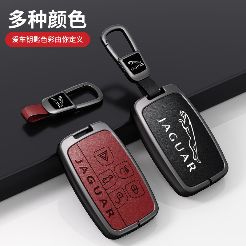 Ốp Chìa Khóa Hợp Kim Xe Jaguar Dành Cho Xfl Xeel Fpace Ftype Xf Xe Xj Epace 3D Ba Chiều Mới Chìa Khó