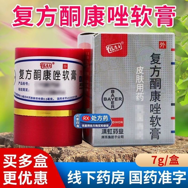 Thuốc Mỡ Keto BKW 7g - Hộp Dùng Ngoài Da