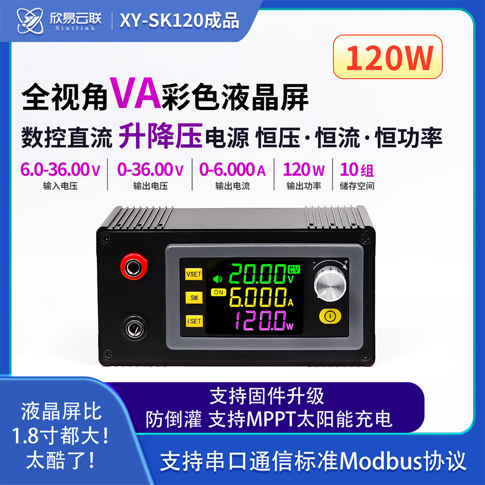 SK150 CNC Nâng Buck Có Thể Điều Chỉnh Điện Áp Điện Áp Không Đổi Điện Áp Hiện Tại Không Đổi Mô Đun Sạ