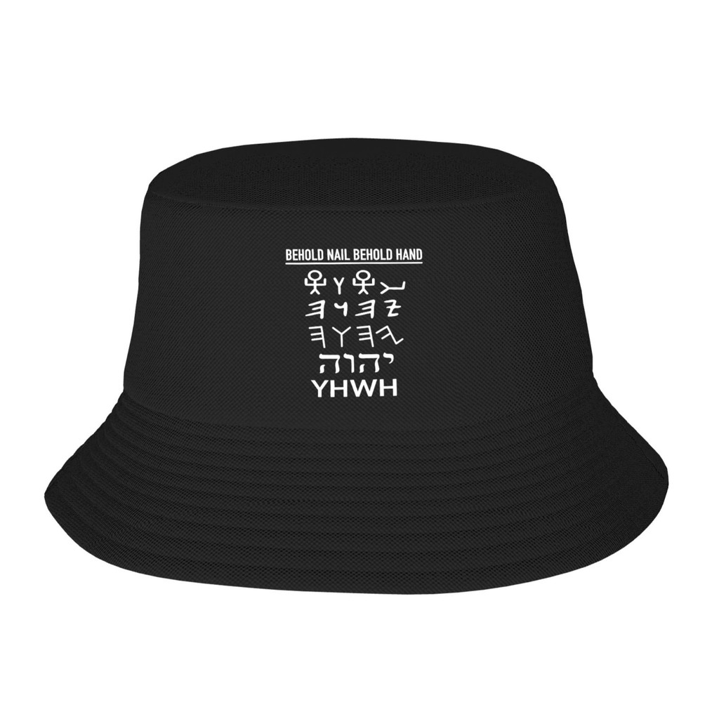 Yhwh Tetragrammaton Paleo Hebrew Yahweh Mũ ngư dân