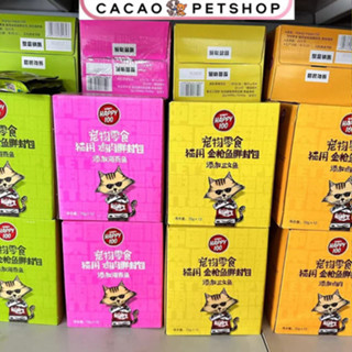 [Combo 12 gói] Pate Wanpy Happy 100 cho mèo gói 70gr - Cacao
