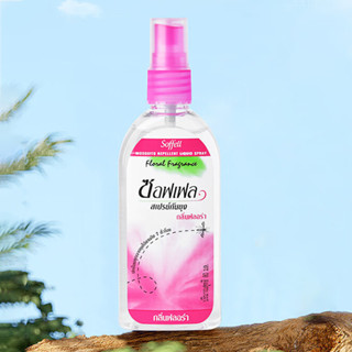 XỊT CHỐNG MUỖI SOFFELL DẠNG PHUN SƯƠNG - CHAI 80ml - Minpharmacy