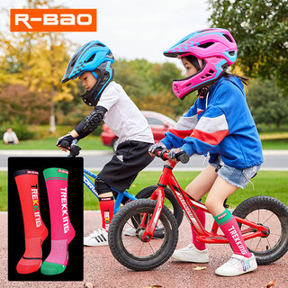 Tất thể thao trẻ em R-BAO cho xe đạp thăng bằng 2-6 tuổi, tất chạy bộ bé trai bé gái
