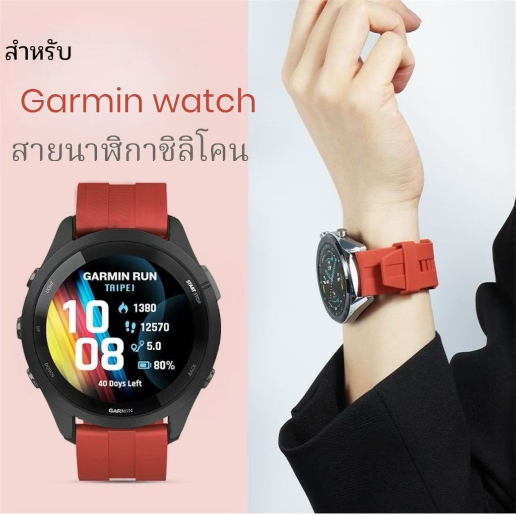 Dây đeo đồng hồ silicon cho Garmin venu2 / venu3 / 265 / 255 / 265music / 255music / Vivoactive4 22m