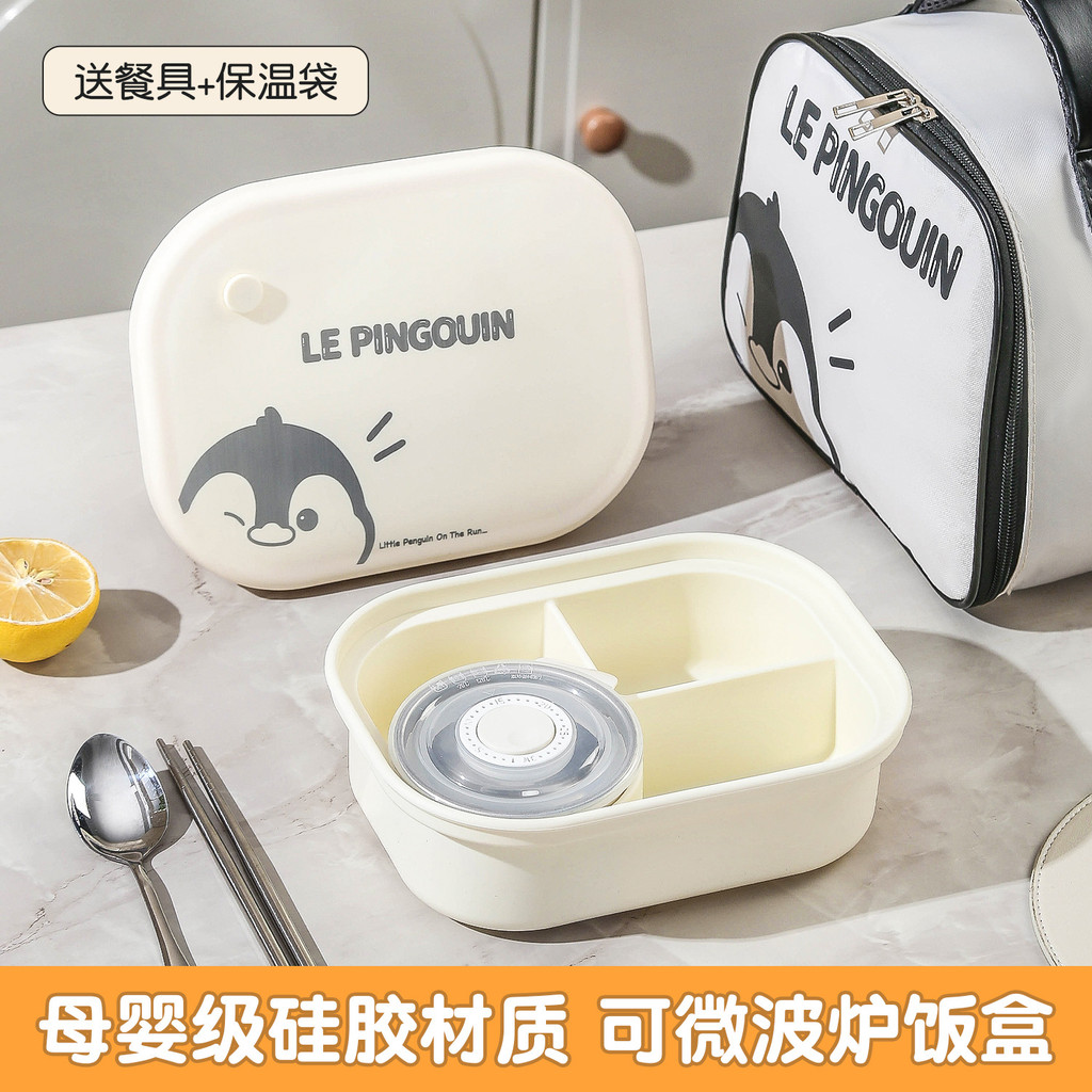 Cấp Thực Phẩm Cho Bé Silicon Hộp Cơm Trưa Bốn Lưới Hộp Cơm Trưa Nhân Viên Văn Phòng Làm Nóng Hộp Cơm