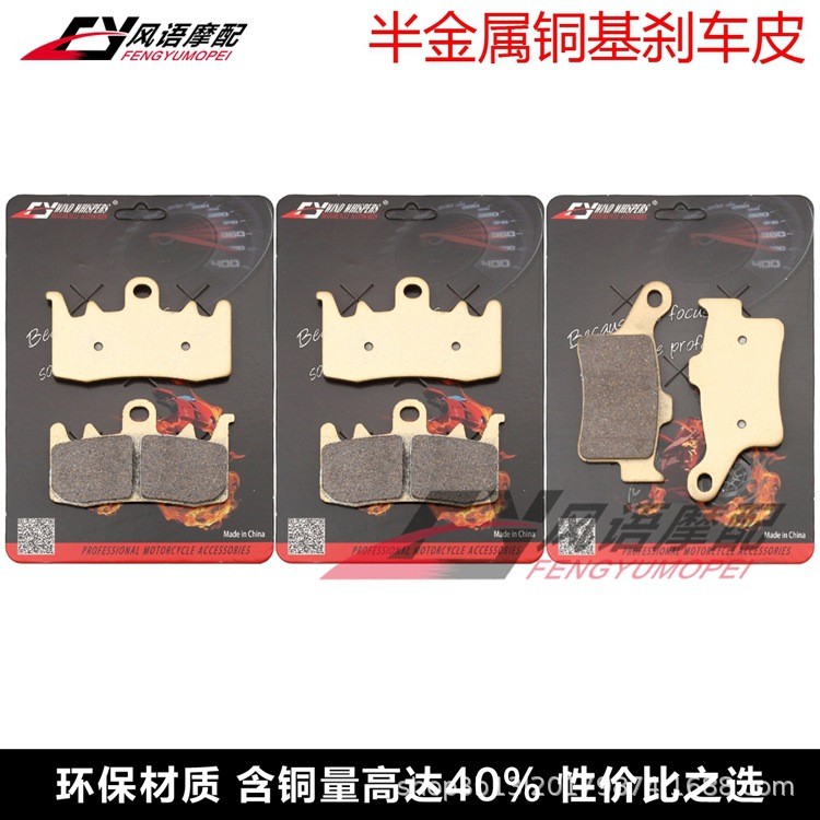 Hàng sẵn có / 1 Thích hợp cho Spyder Spyder F3 RT ST 13-21 Má phanh đĩa phía trước phía sau Má phanh