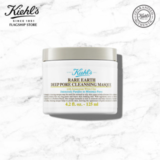 [HANNAH] Mặt nạ đất sét Kiehl's Rare Earth Deep Pore Cleansing Masque 125ml