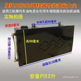 Cực Dày Bình Nhiên Liệu Xe Máy Ba Bánh Xe Nông Nghiệp Xe Tăng Nhiên Liệu Mở Rộng Bình Nhiên Liệu ATV Treo Mo