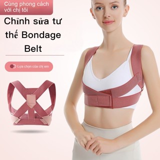 Đai Chống Gù Lưng Nam Nữ , Đai Nâng Ngực Nữ Có Nẹp Chỉnh Cột Sống, Đai Bảo Vệ Vòng 1