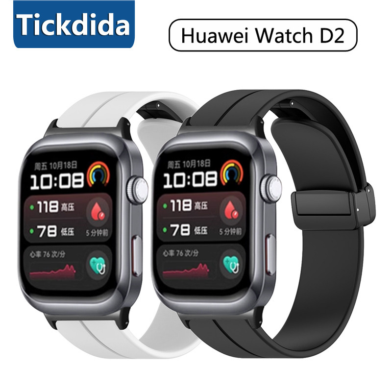 Dây đeo khóa gấp từ tính cho Huawei Watch D2 SmartWatch Dây đeo silicon cho Huawei Watch D2 Vòng đeo