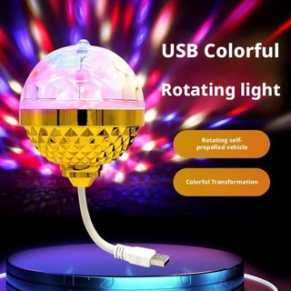 Usb Đèn xoay đầy màu sắc Bóng ma thuật gắn trên ô tô Đèn pin khí quyển Đèn pin trang trí