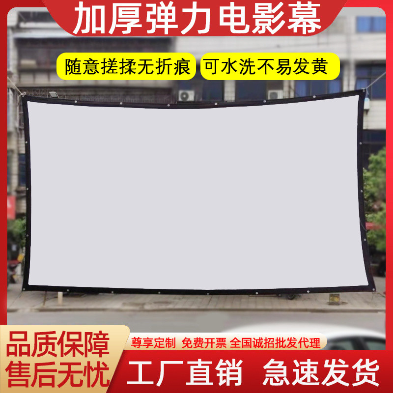 [Bộ sưu tập người 5902] Màn hình căng dày 666cm Phim phong cách cũ Shadow Skin Shadow Drama Gấp đơn 