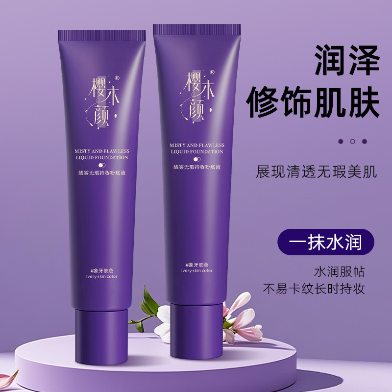 Cherry Wood Yan Velvet Mist Flawless Trang điểm lâu trôi Chất lỏng nền 30g Nuôi dưỡng da Kem nền tra