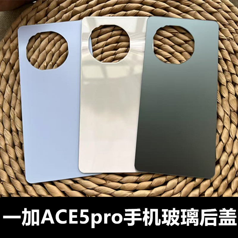 Nắp Lưng OnePlus ACE 5 Pro / OnePlus ACE5 Pro