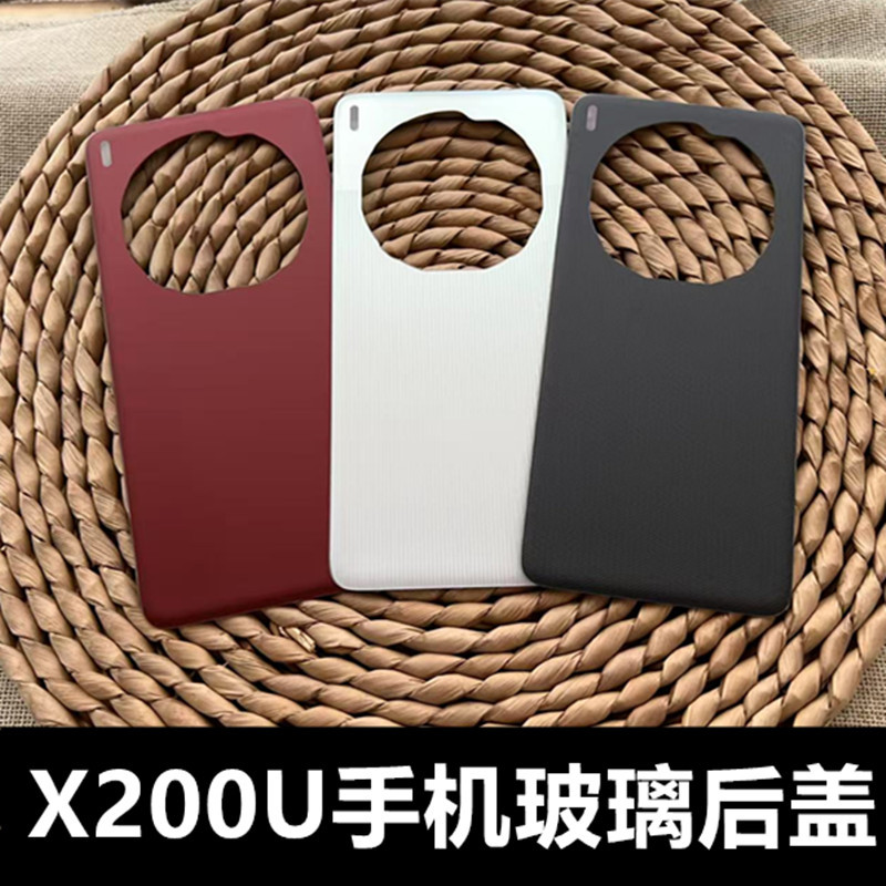 Nắp Lưng Vivo X200 Ultra / X200Ultra