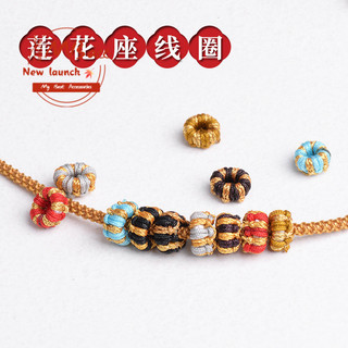 Phụ kiện cuộn dây ghế sen dệt tay Diy