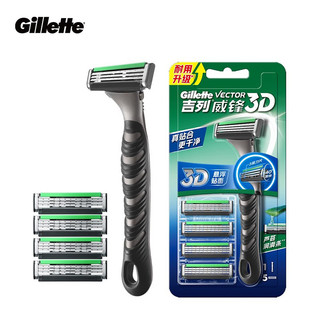 Gillette Vector 3D Dao Cạo 3D Lưỡi Nổi Máy Cạo Râu 1 Tay Cầm 5 Lưỡi Dao