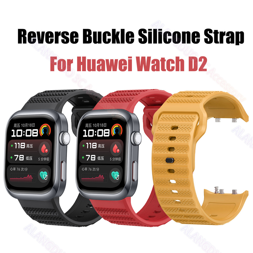 Huawei Watch D2 Dây đeo silicon Khóa ngược Dây đeo thể thao Đồng hồ thông minh Dây đeo thay thế cho 