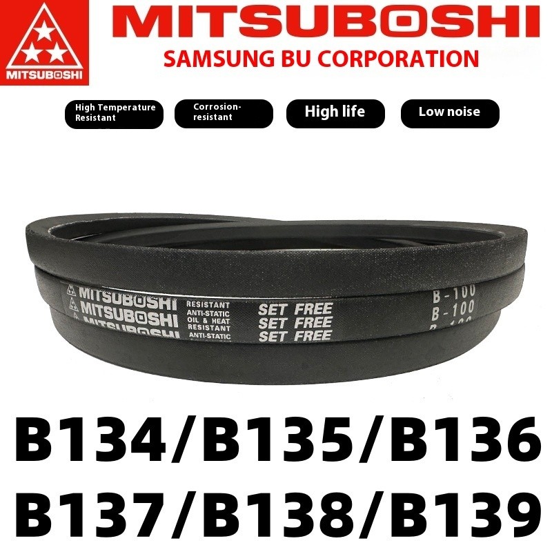 Đai tam giác MITSUBOSHI B134 / B135 / B136 / B137 / B138 / B139 Đai