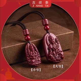  Sư phụ cầu phúc 2025 Phiên bản giới hạn Vòng cổ  Mặt dây chuyền Cinnabar  Cung Hoàng Đạo Thần Hộ Mệnh Mặt Dây Cinnabar Nam Nữ Chính Hãng