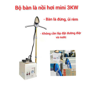 Bộ bàn là nồi hơi mini 3KW, BÀN LÀ ĐỨNG, ỦI RÈM công nghiệp (Nồi hơi + Bàn là)
