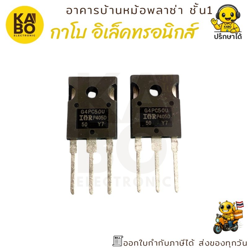 IGBT G4PC50UD / G4PC50U Chính Hãng 27A 600V Để Chuyển Đổi Và Điều Khiển Nguồn 1 Cái