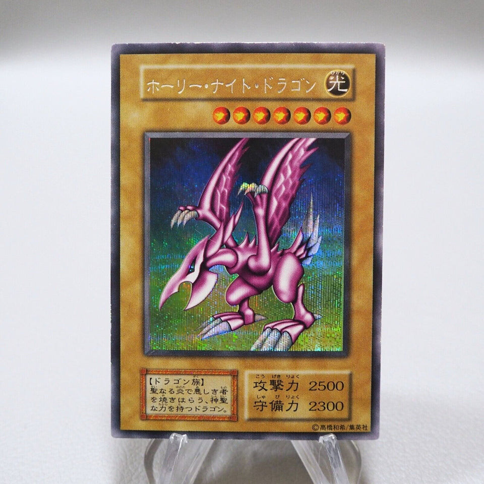 Yu-Gi-Oh yugioh Seiyaryu Secret Rare Initial Game Boy GB Promo Japanese i755