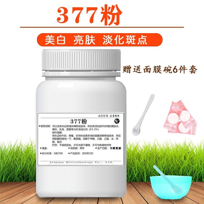 377 Bột Làm Trắng Da Điểm Phai Màu Với Niacinamide vc Mask Body Lotion 377 Powder Phenoxyl Phenoxyl 