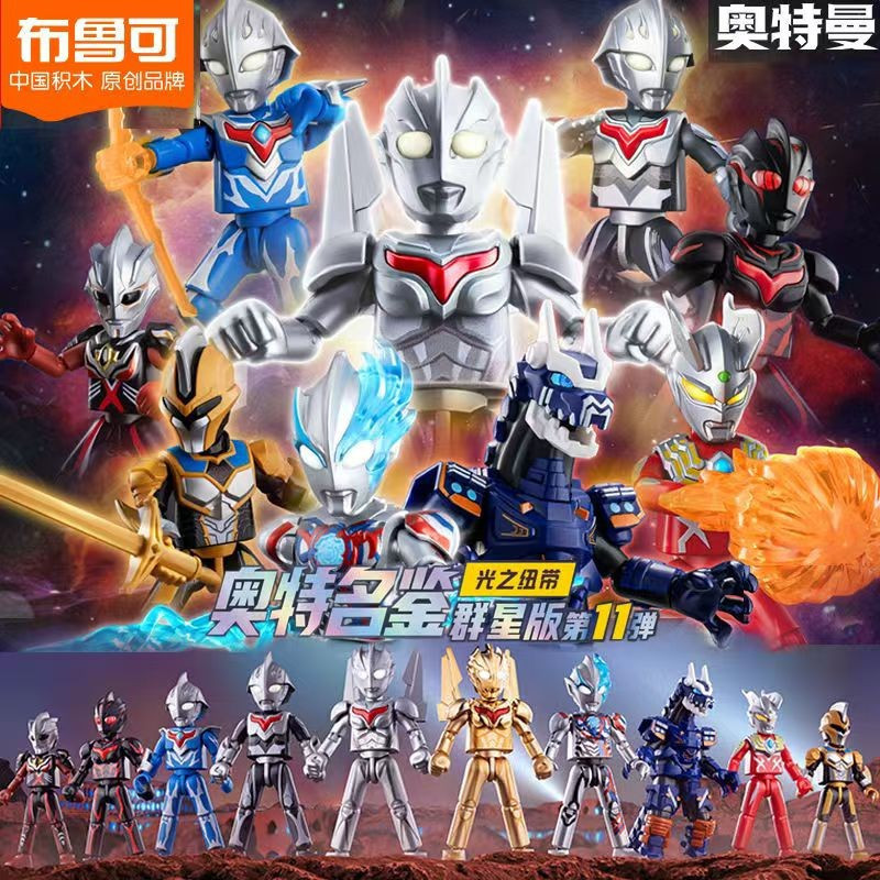 Blokees Ultraman Stars 11 Blaze Noah Mô hình nhân vật hành động lắp ráp